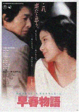 星际穿越 无限影院