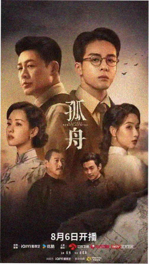 三体 无限影院
