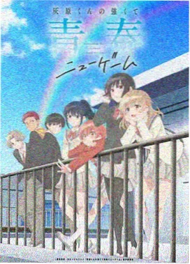 进击的巨人 无限影院